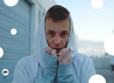 Opał | koncert